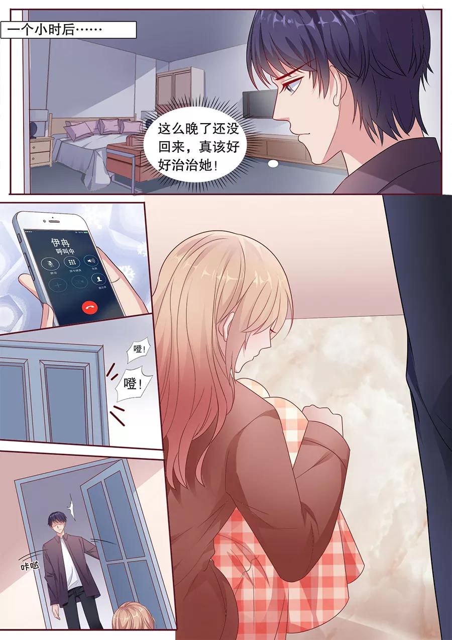 多伦多的三字代码漫画,第190话 道歉5图