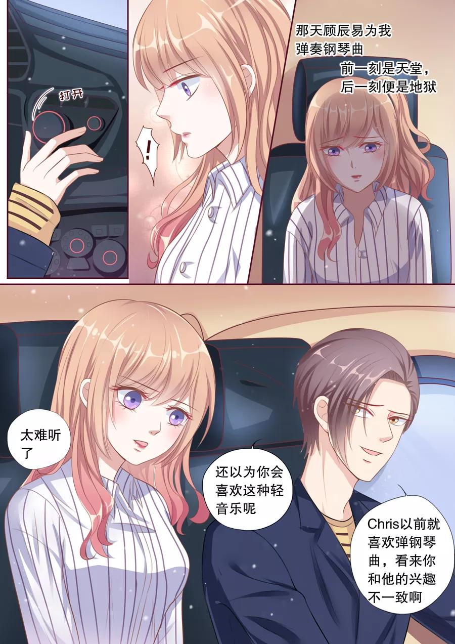 第96话 高能预警！1