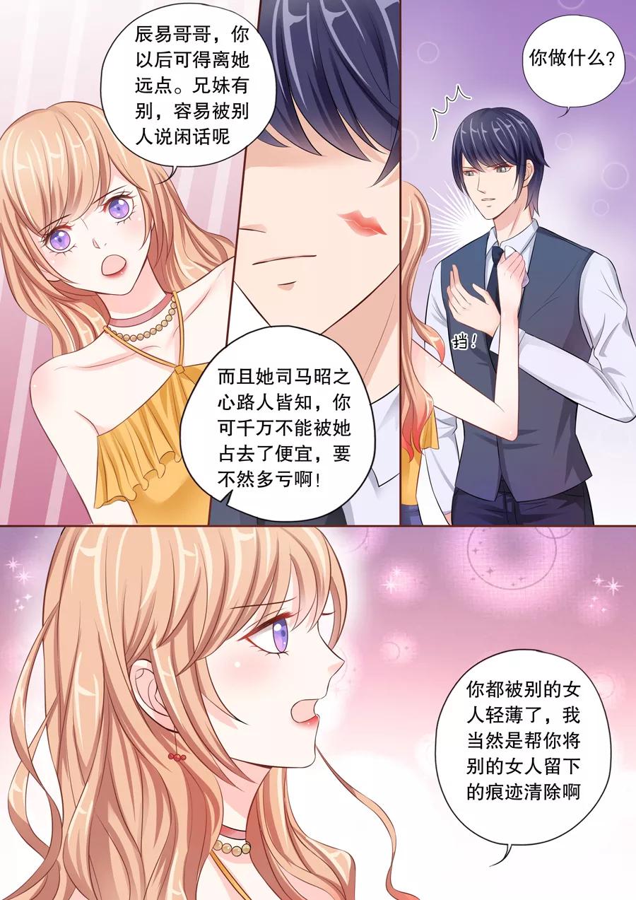 第17话 若英年早逝，拜她所赐(1)1