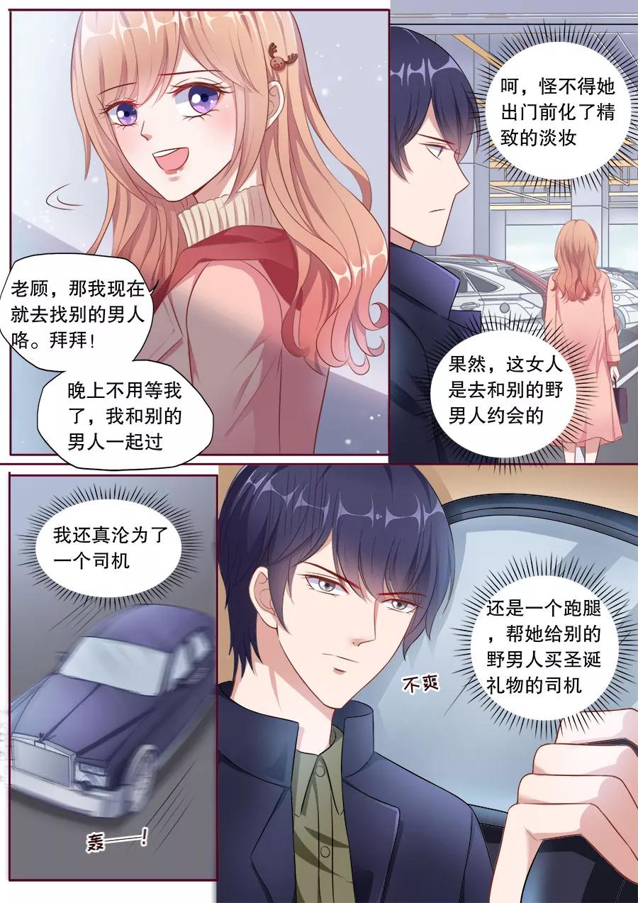 第143话 过圣诞1