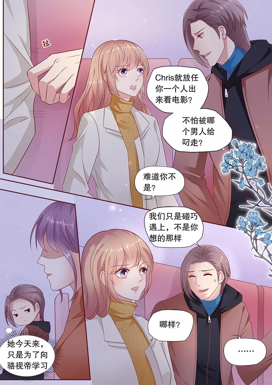 多伦多的三字代码漫画,第188话 摆脱Quintus4图