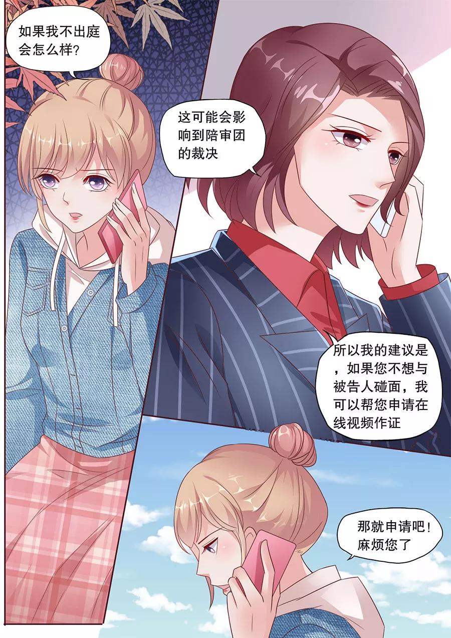 多伦多的小时光漫画图片漫画,第187话 原地踏步4图