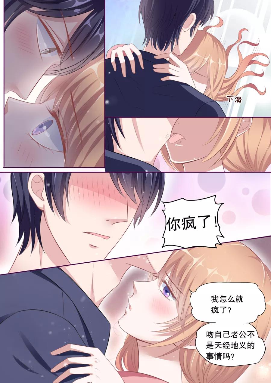 第92话 被丢出门3