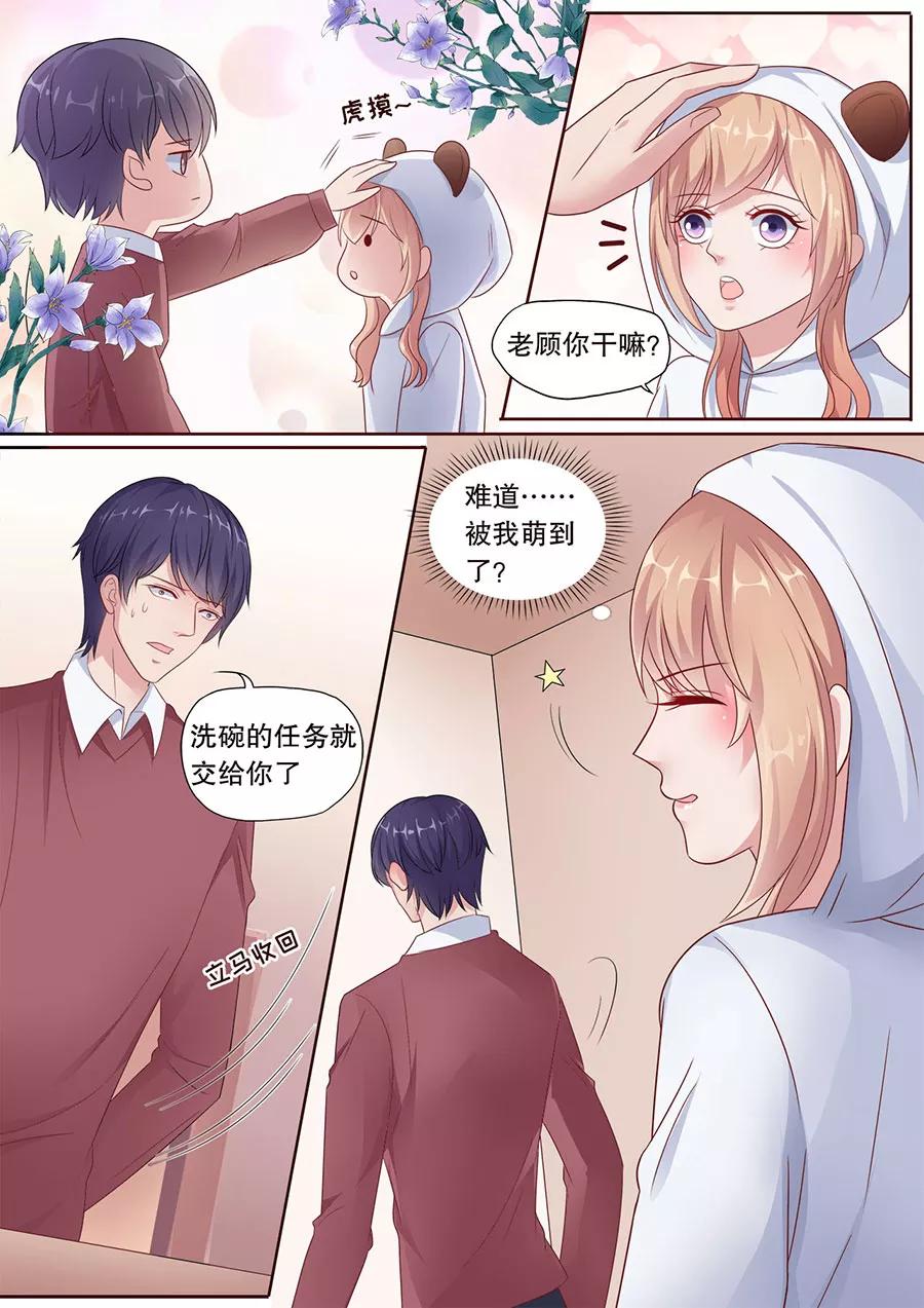 第181话 被萌到了3