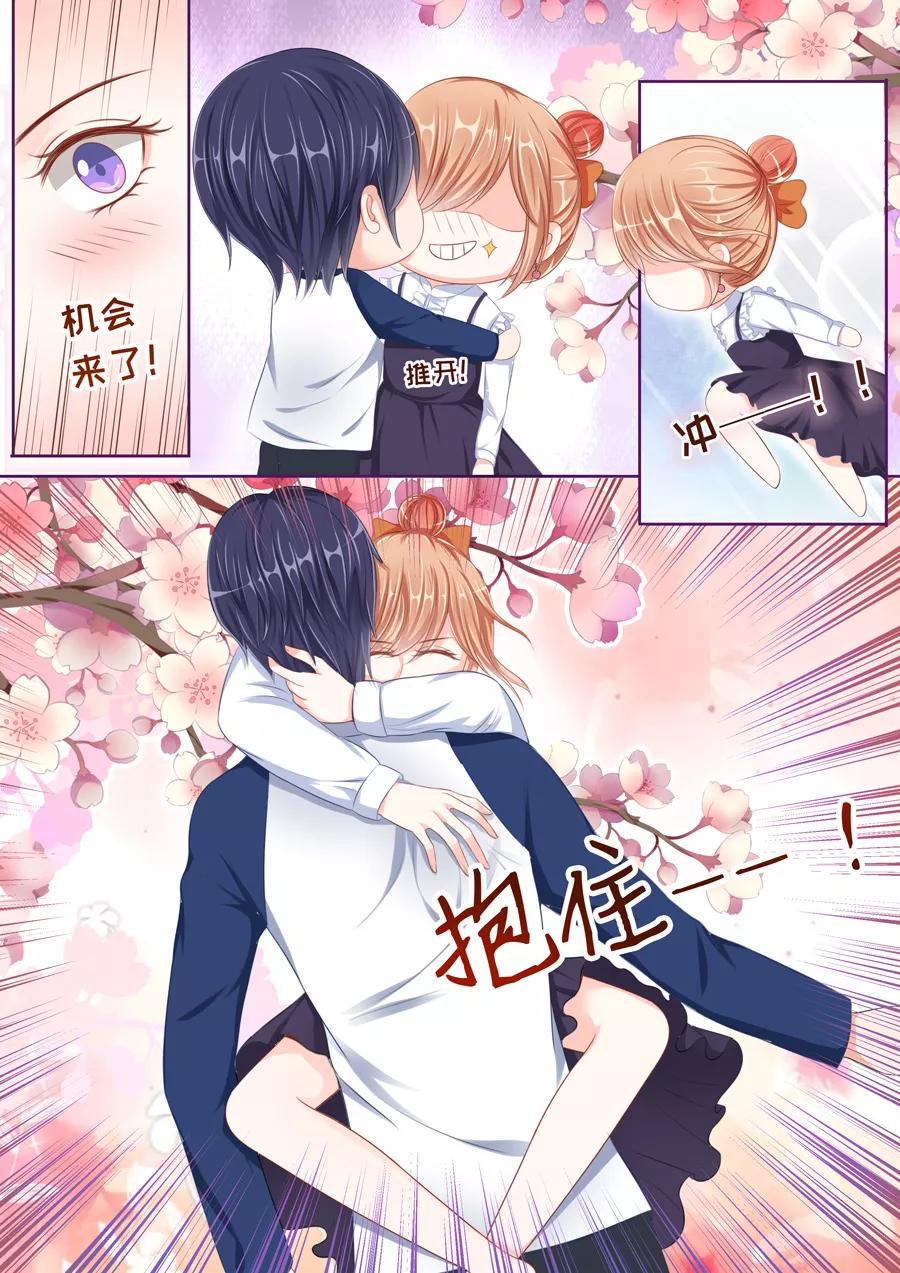 多伦多的小时光原著小说漫画,第46话 老公,你轻点3图