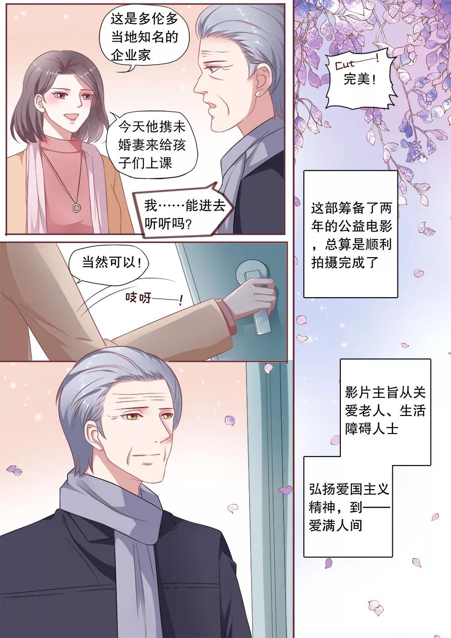 多伦多的小时光漫画图片漫画,第162话 公布关系5图
