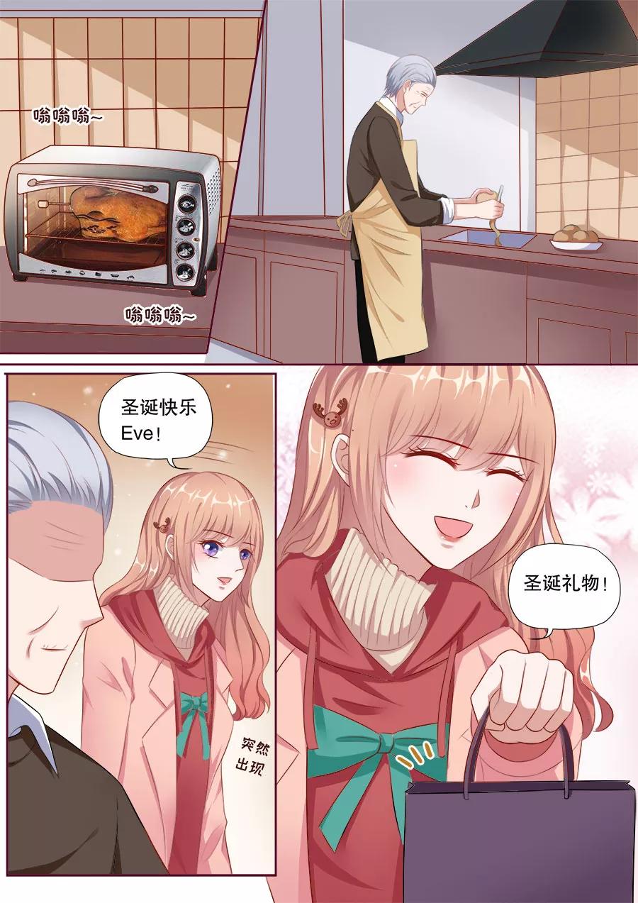 第143话 过圣诞3