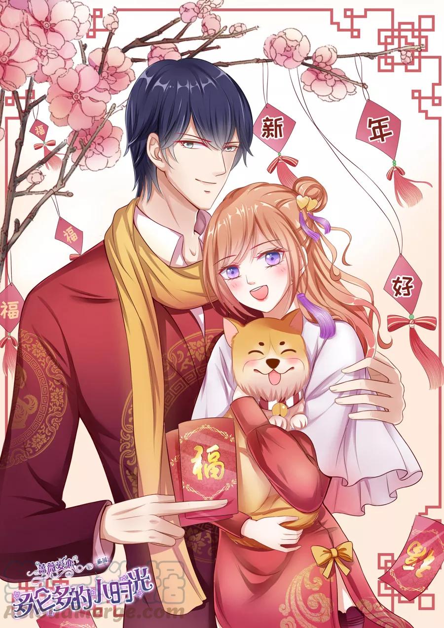 第58话 兼职送花员0