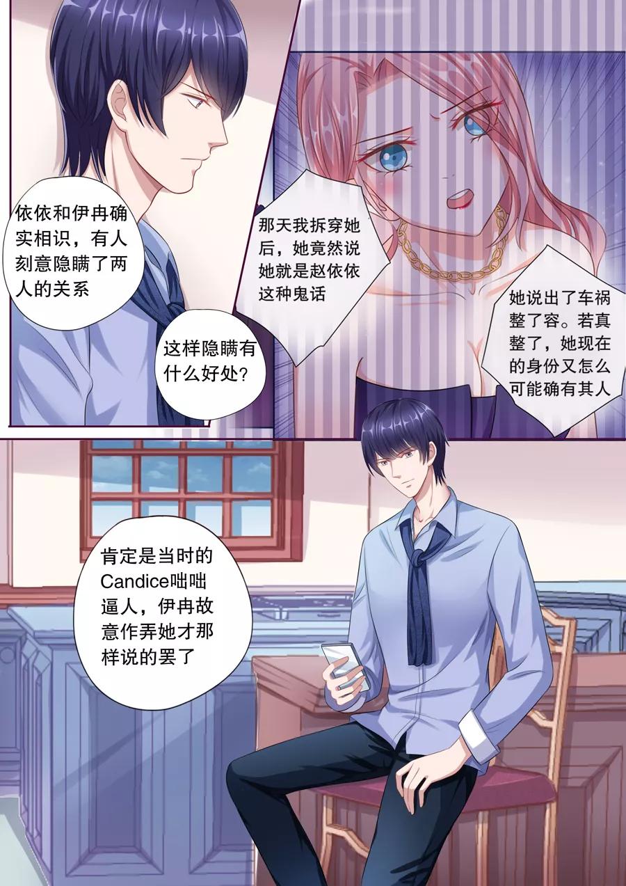 多伦多的小时光漫画图片漫画,第111话 不再撒狗粮3图