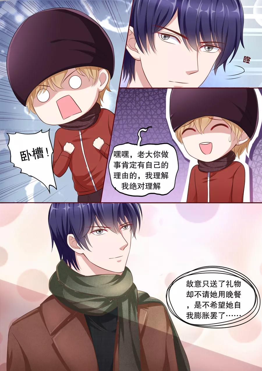 第112话 这卡有bug！1