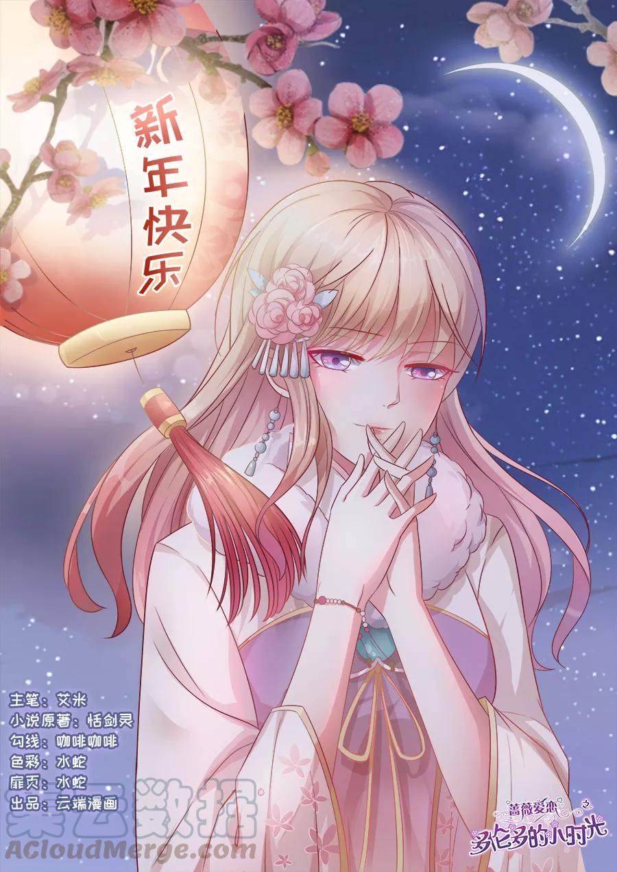 第176话 底线0