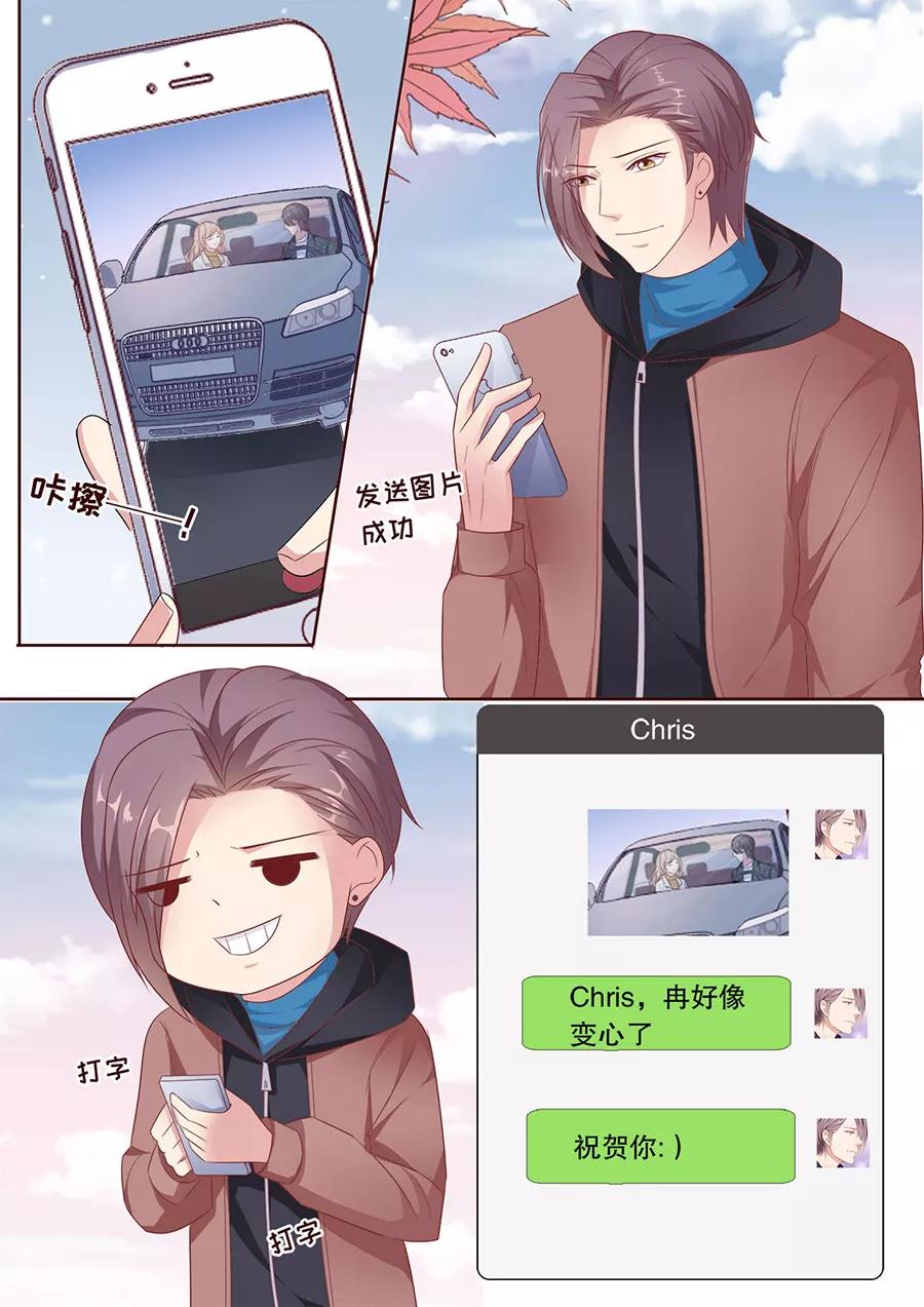 多伦多的小时光漫画图片漫画,第189话 变脸比翻书还快2图