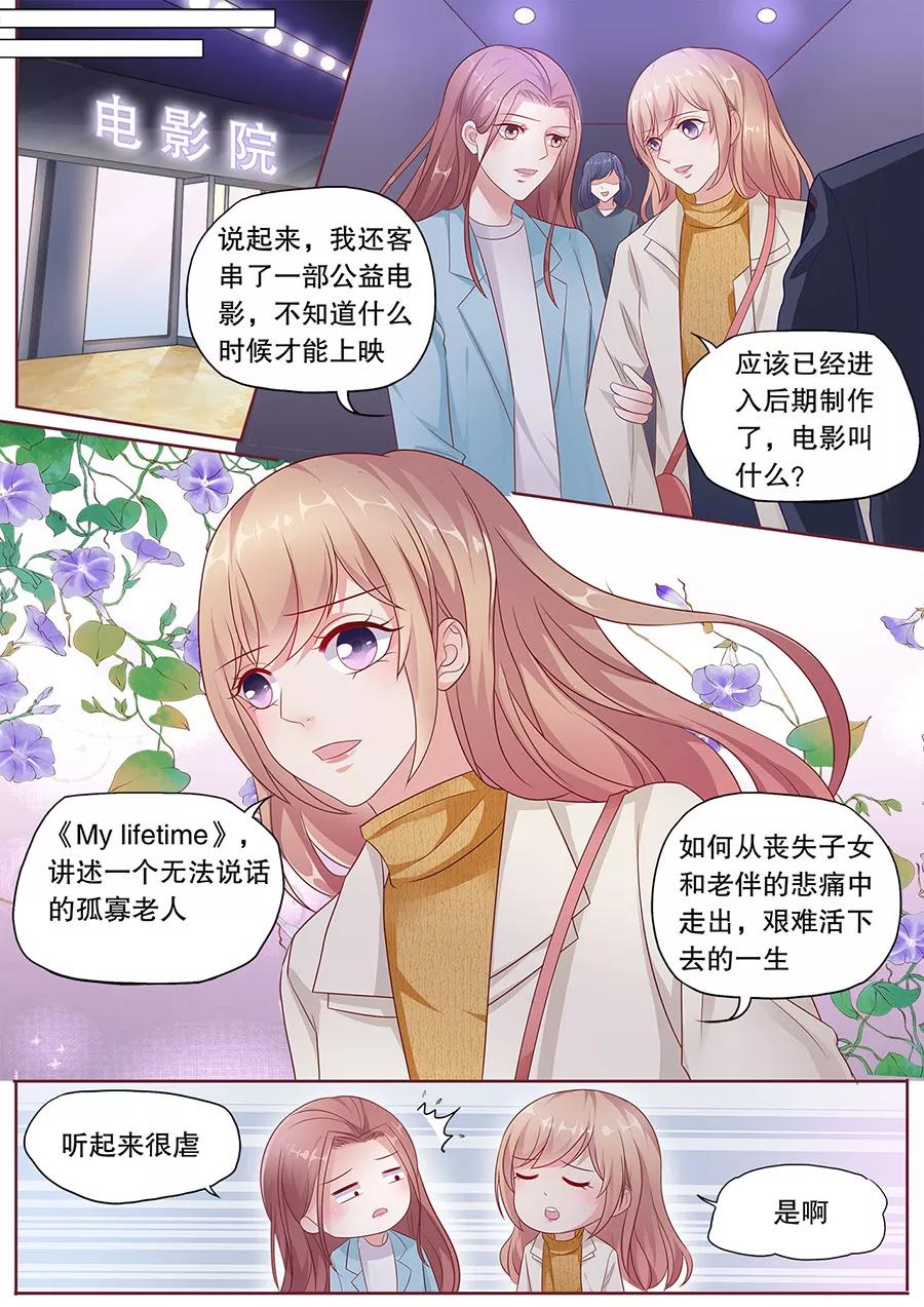 多伦多的三字代码漫画,第188话 摆脱Quintus2图