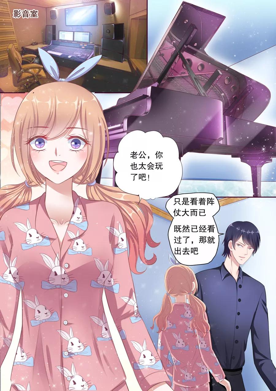 第89话 影音室4