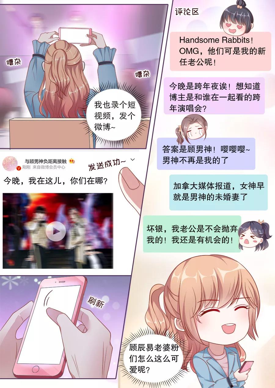 多伦多的小时光原著小说漫画,第152话 关心2图