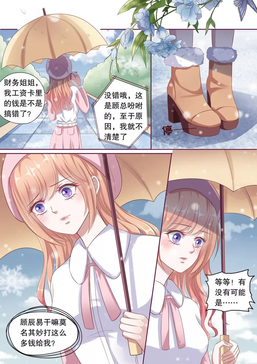 第112话 这卡有bug！4