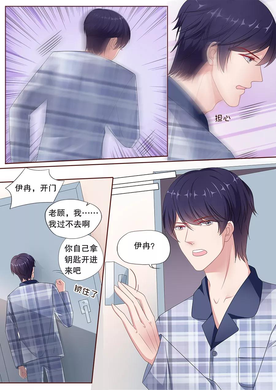 第165话 化解冷战2