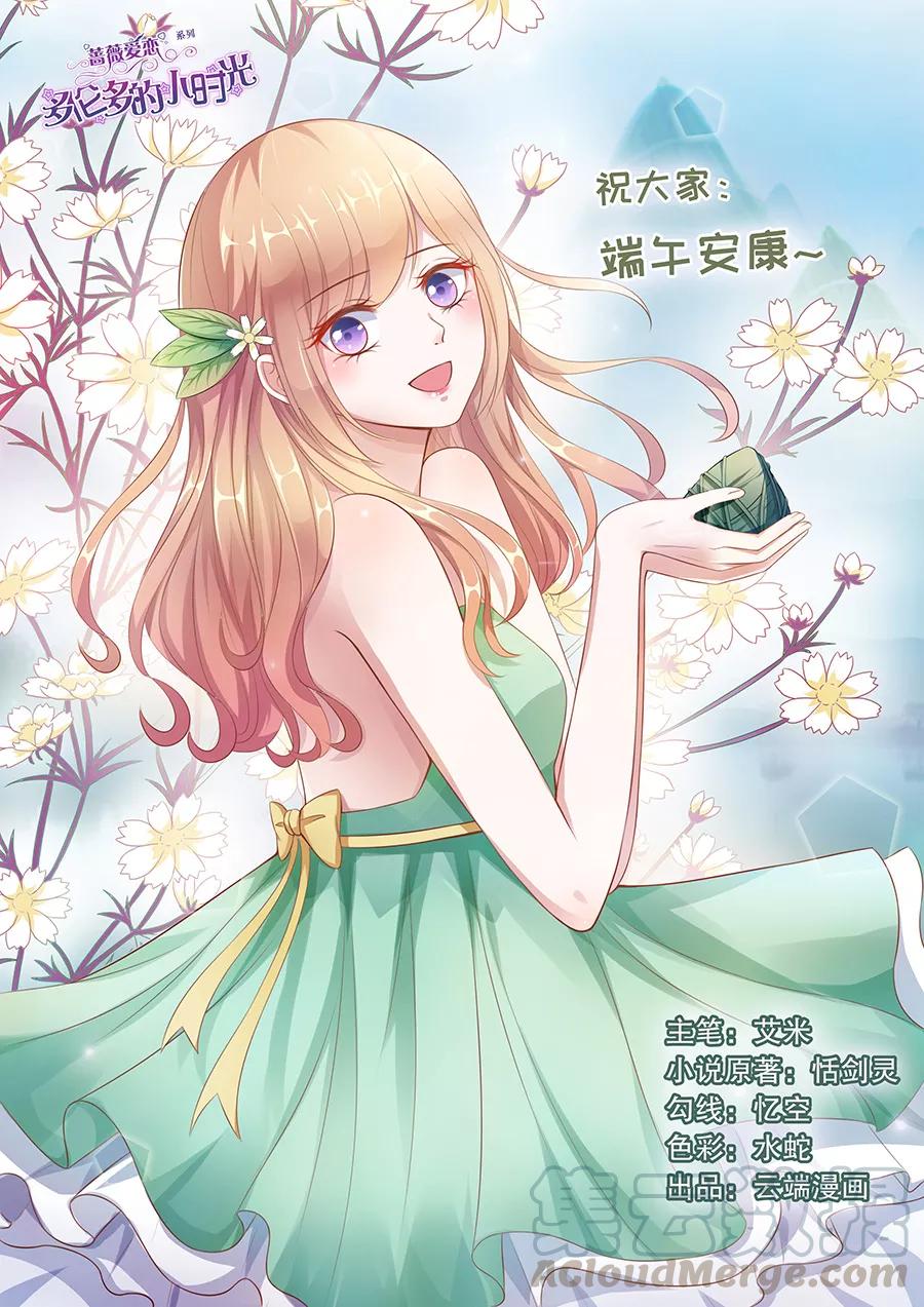 第96话 高能预警！0