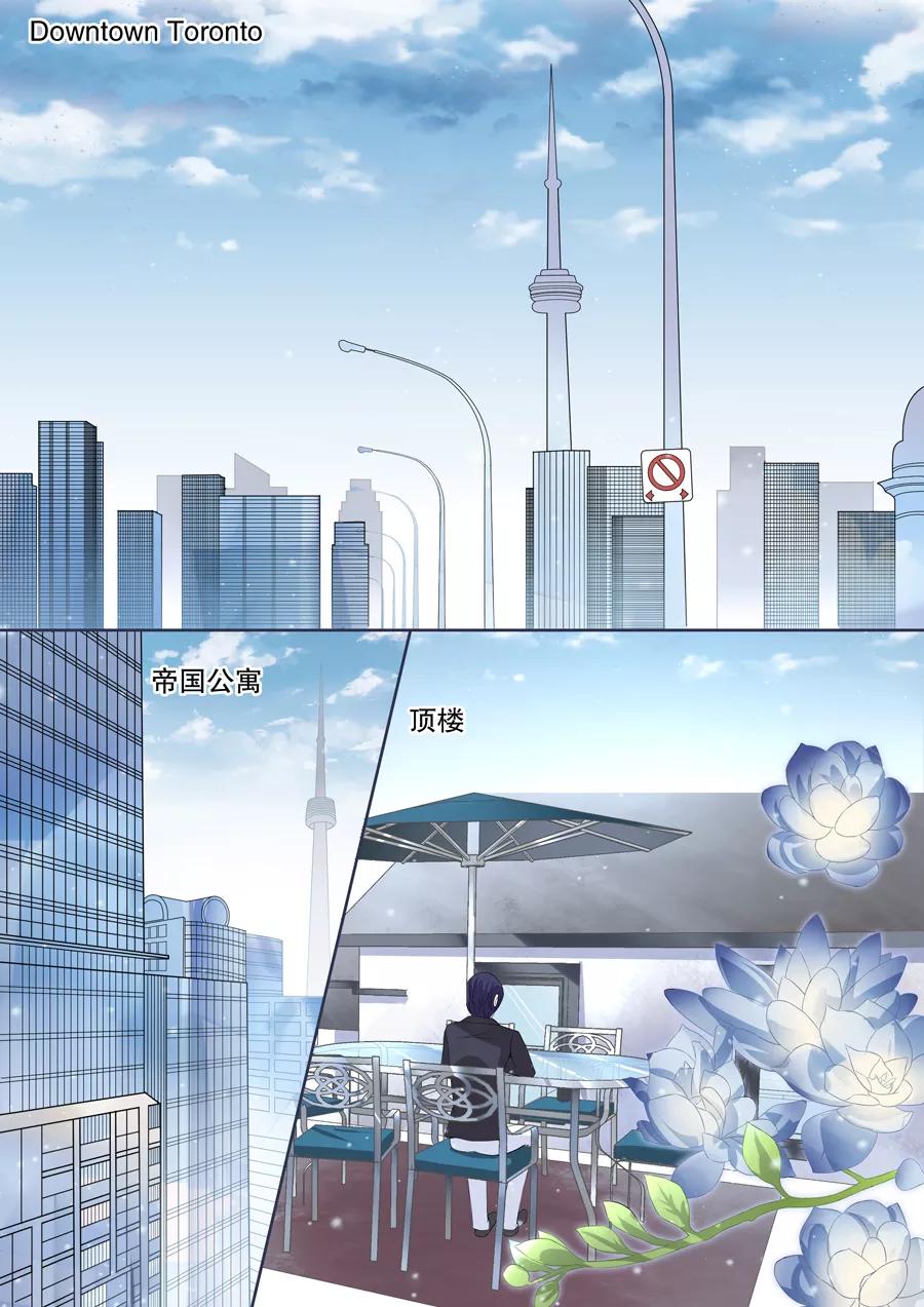 第4话 还真是会掐他的七寸（2）1