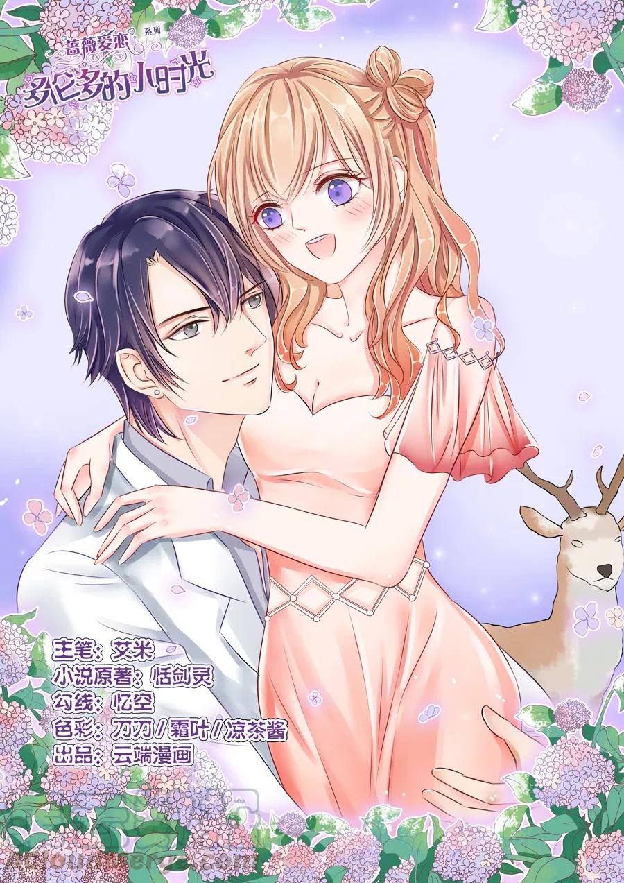 第14话 这只老外是不是脑子有问题！（2）0