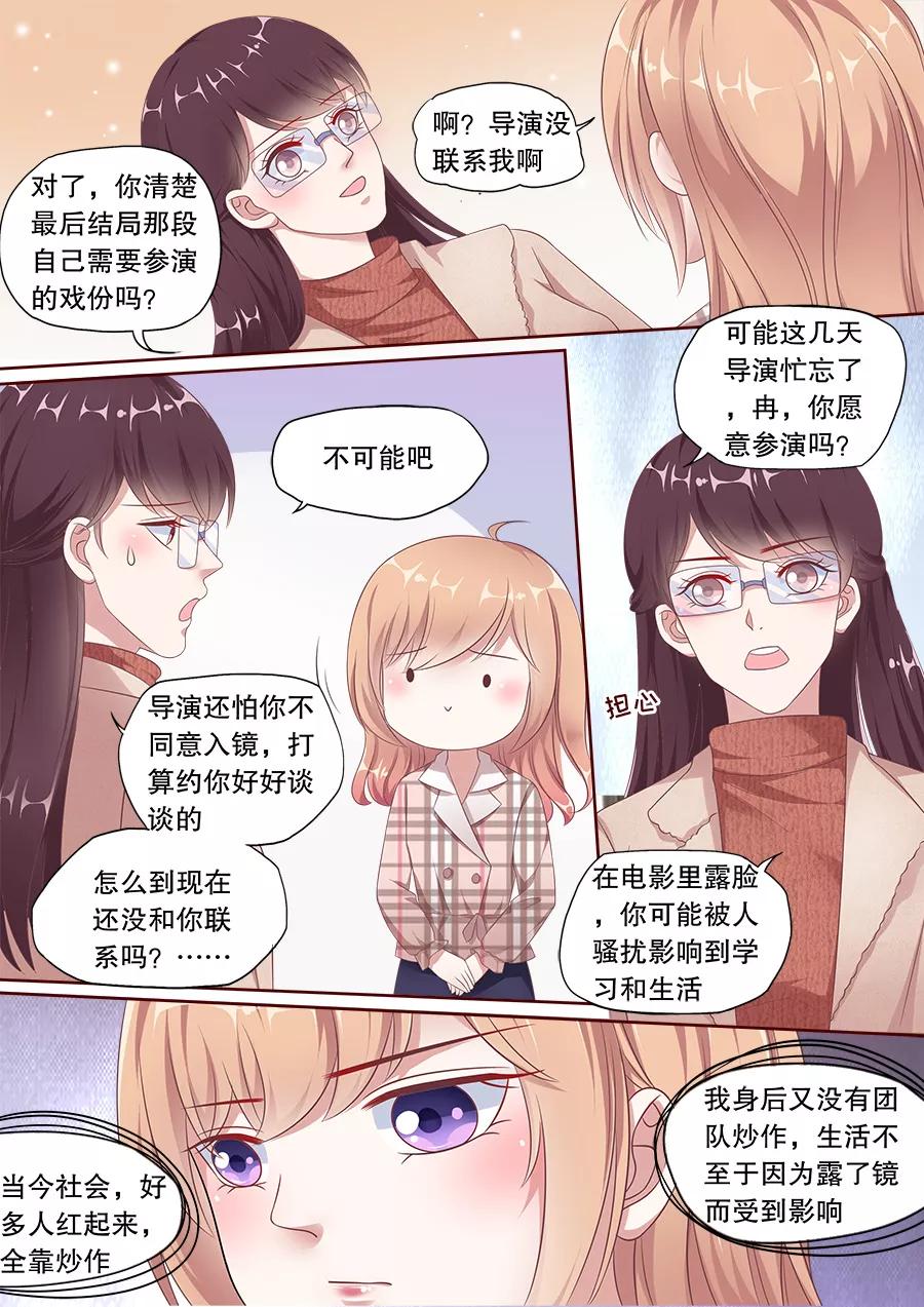 多伦多漫画漫画,第161话 改写电影结局3图