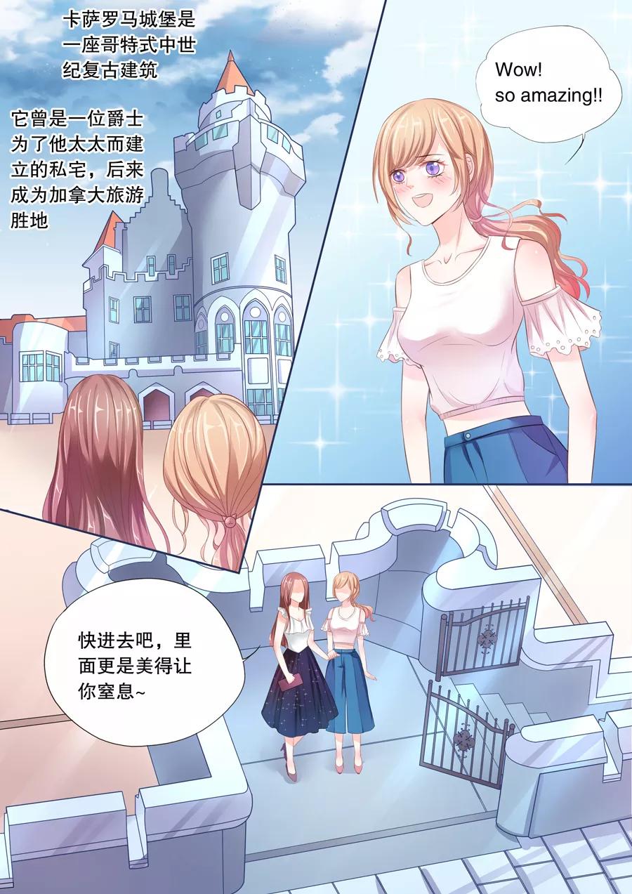 第14话 这只老外是不是脑子有问题！（2）1