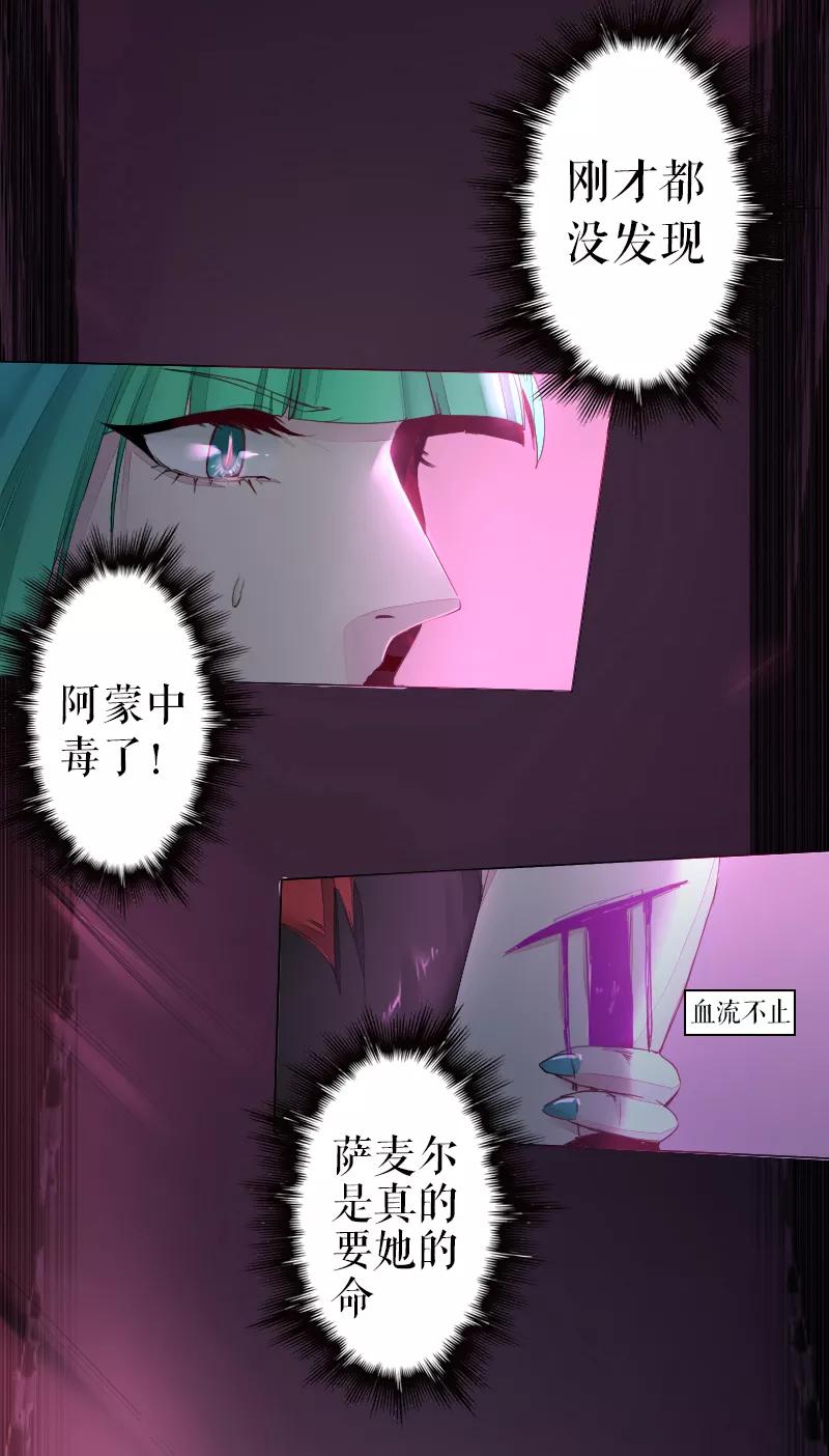 第42话3