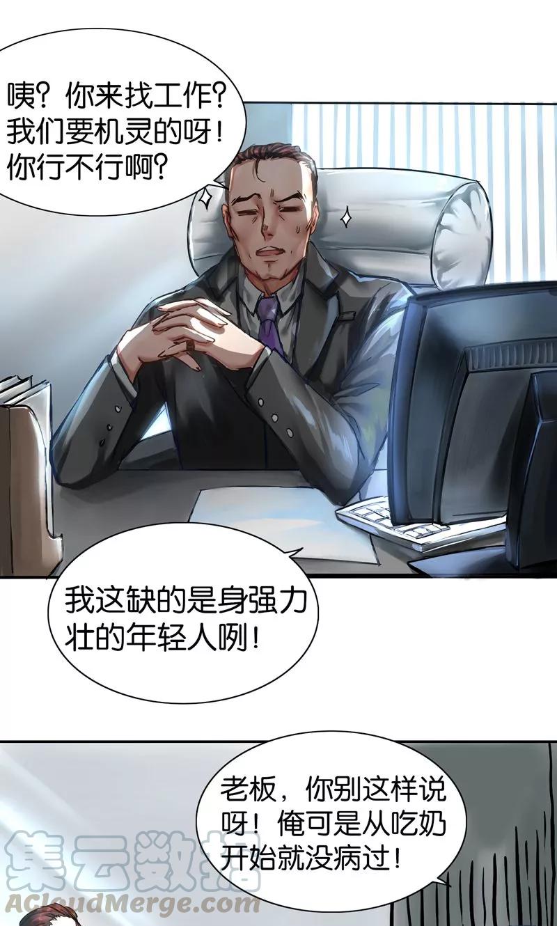 第2话0