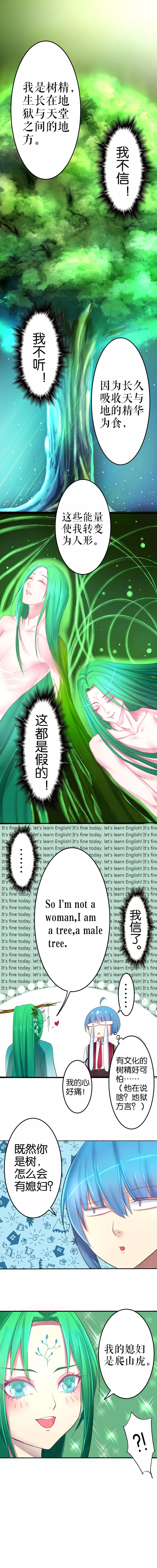 第14话2