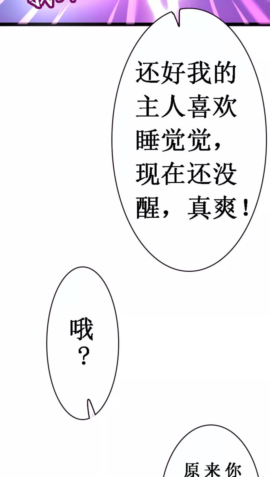 第48话3