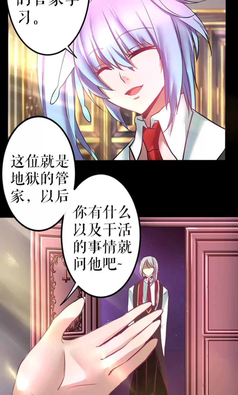 第17话1
