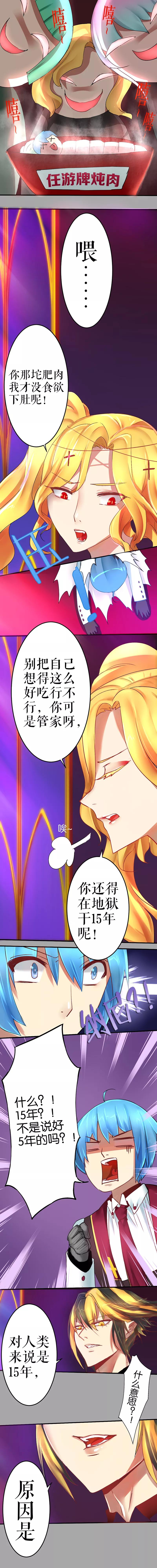 第13话4