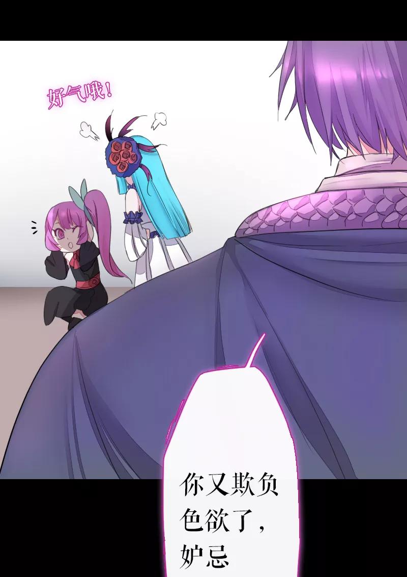 第66话3