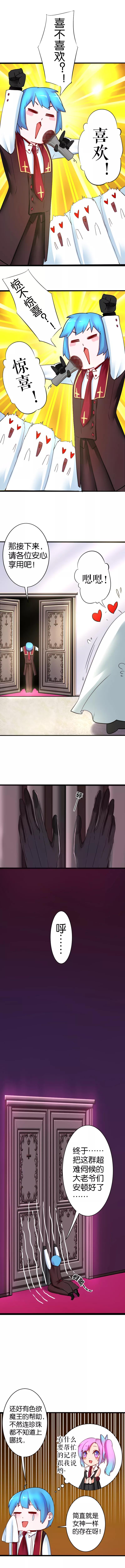 第28话1