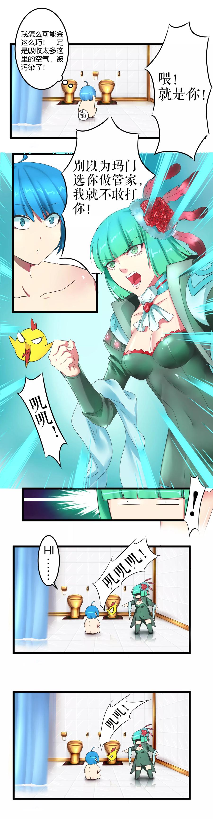 第6话4