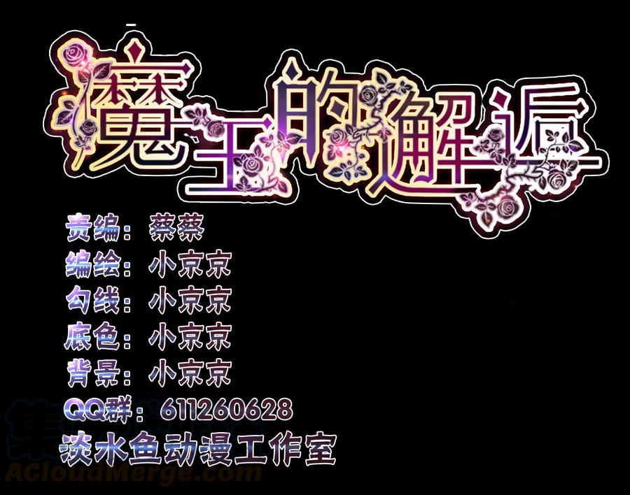 第66话0