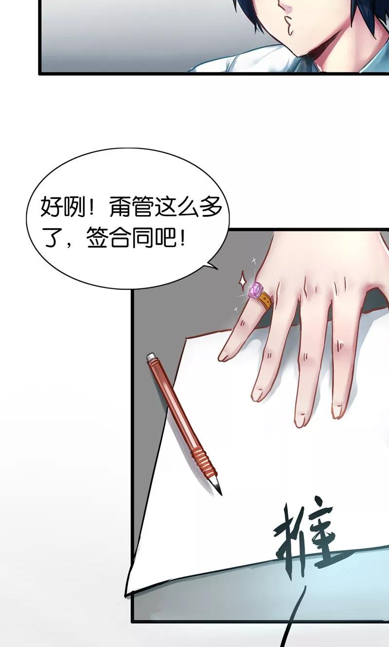 第2话2