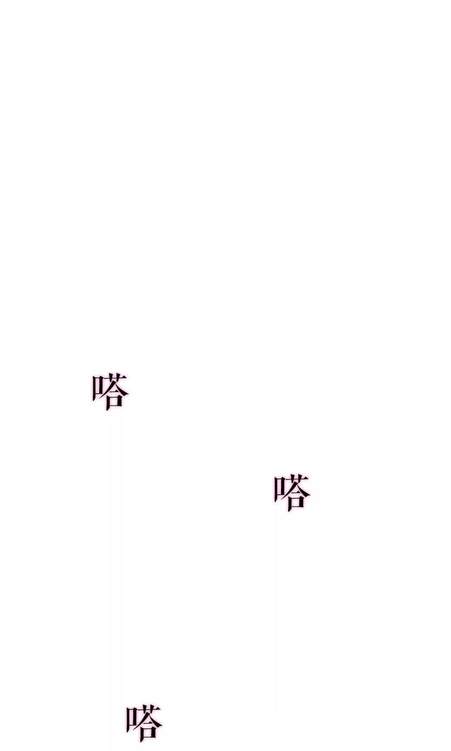 第84话 玛门的罪业1