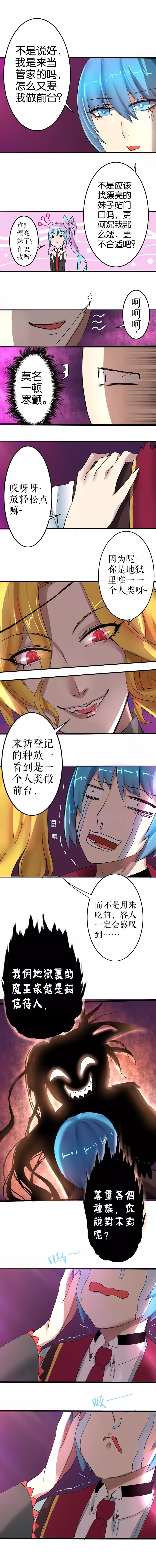 第13话2