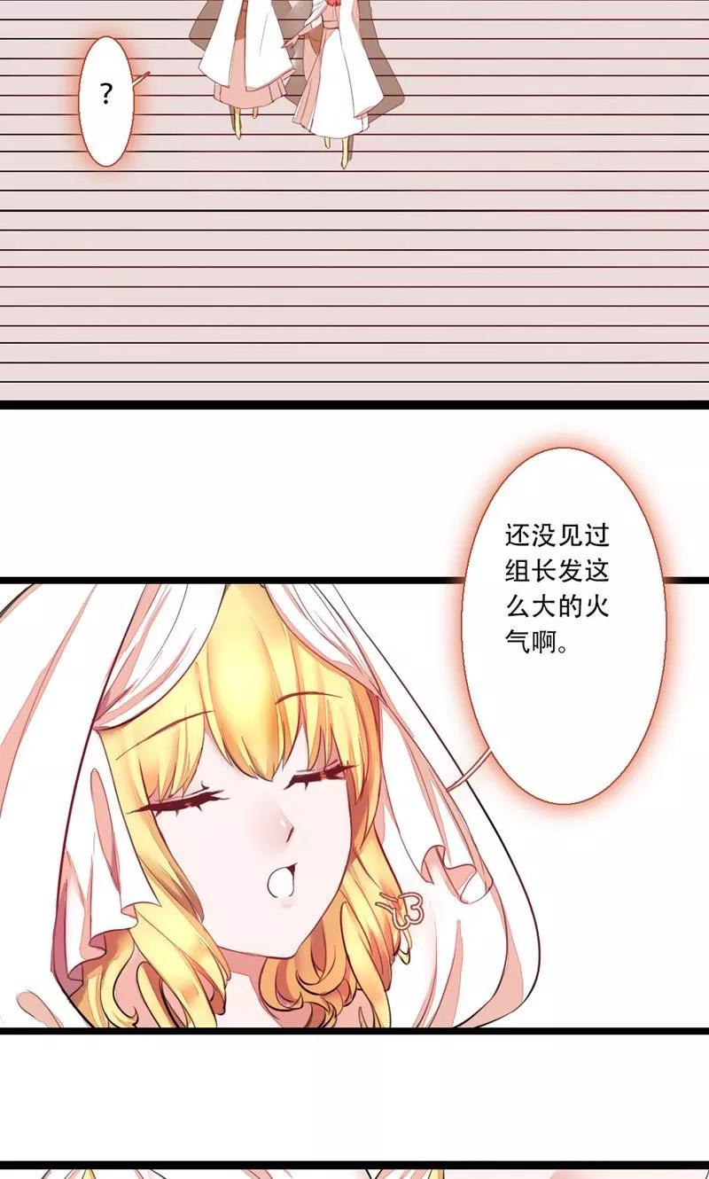 第72话 记忆深处11