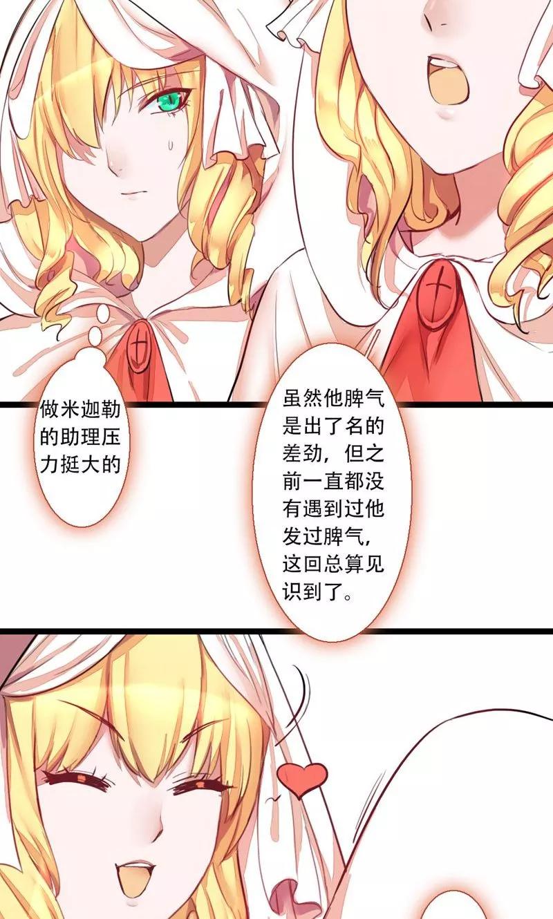 第72话 记忆深处12