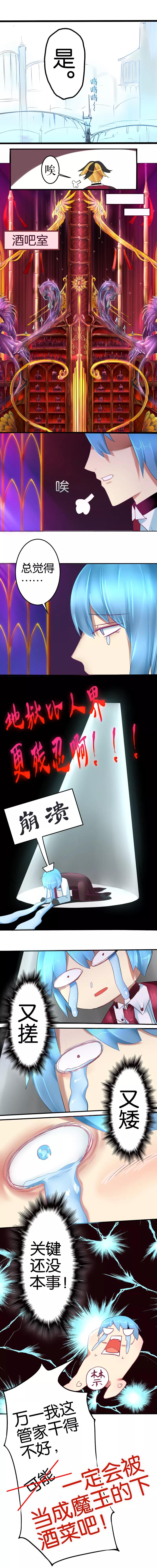 第13话3