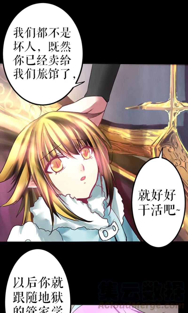 第17话0