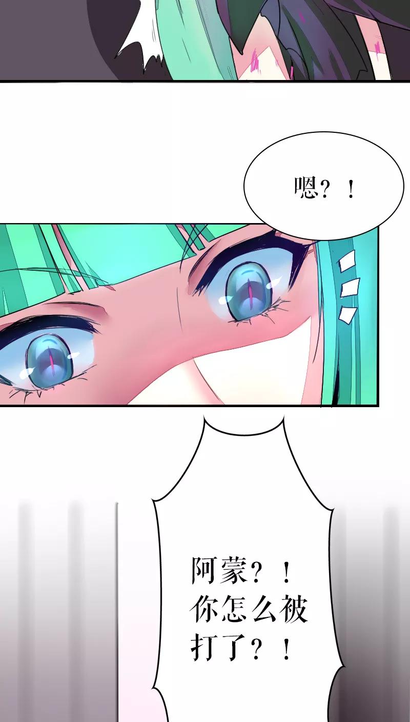 第41话4
