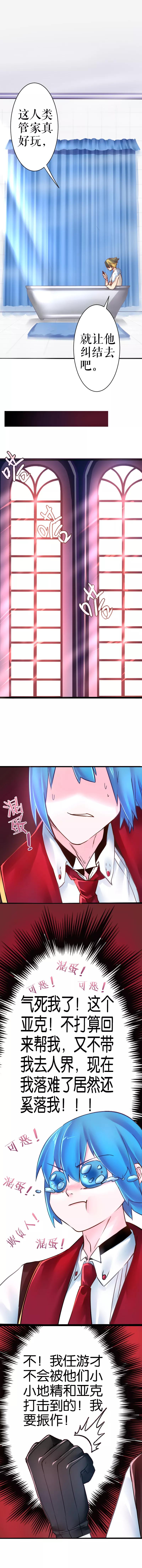 第25话3