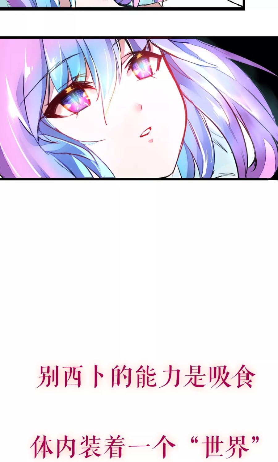 第83话 任游的凶兆1