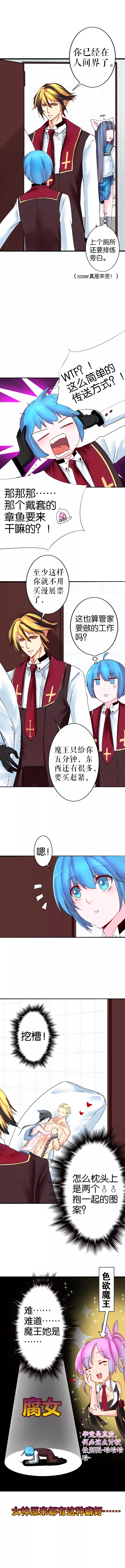 第28话4