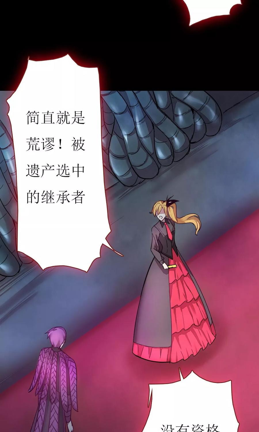 第77话 生与死22