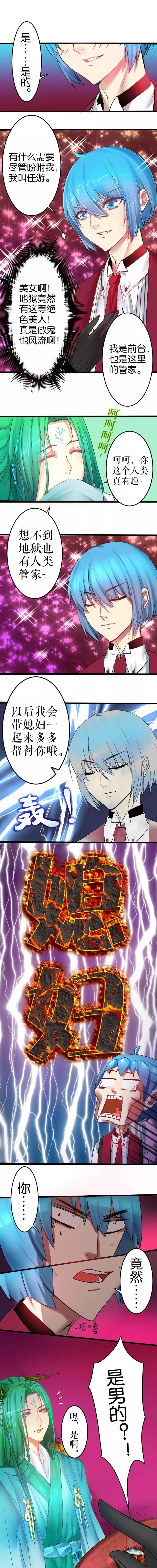 第14话1