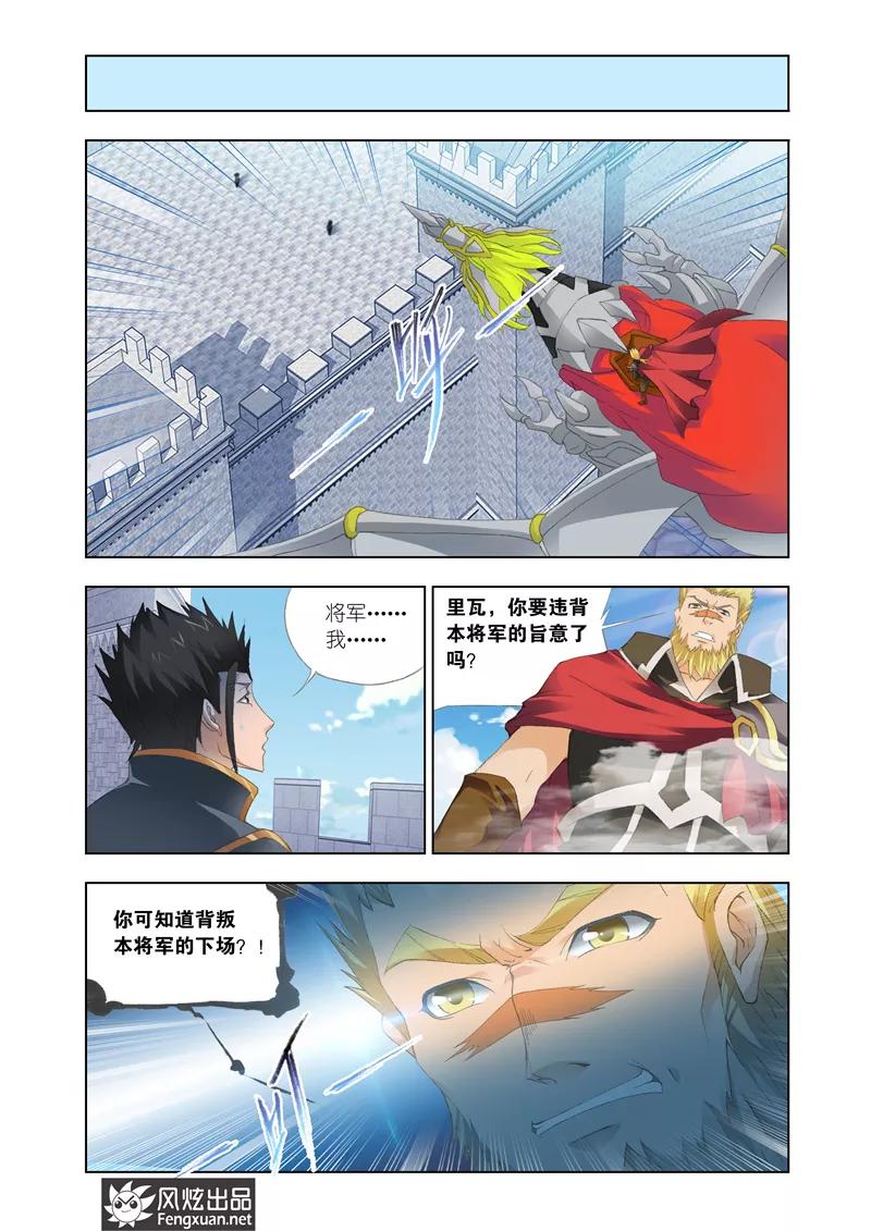 第27话11